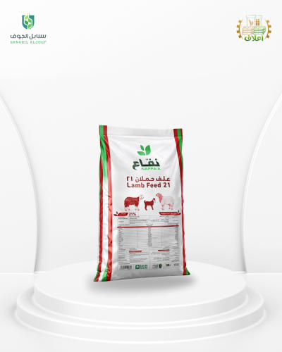 Hamlān 21% protein