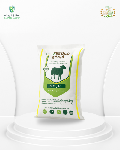Hamlān 21% protein