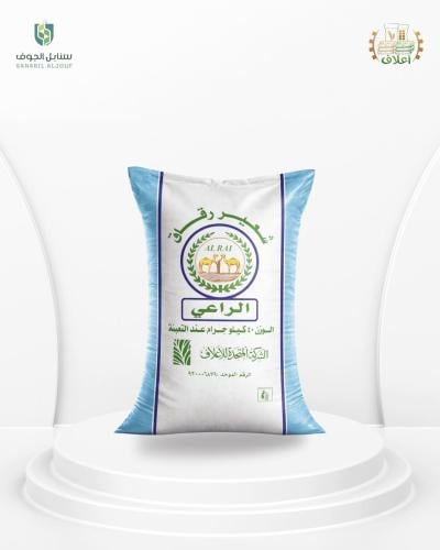 Compressed barley Al-Ra'i