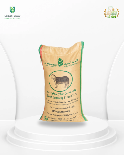 Hamlān 21% protein