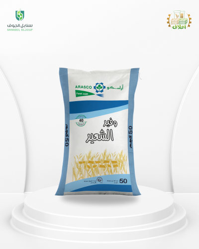 Rich in barley