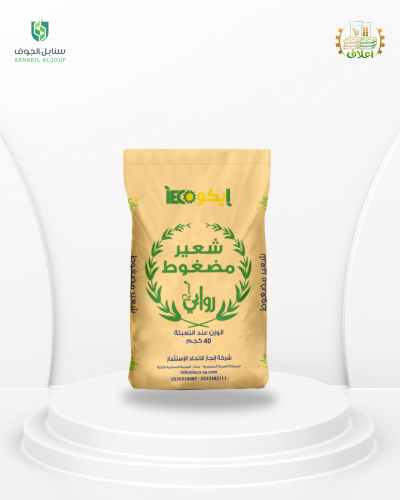 Compressed barley Roba