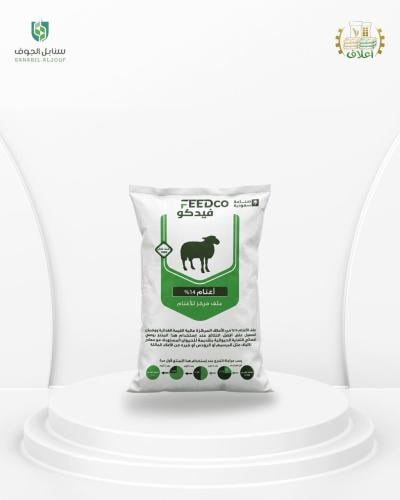 Animal feed 14% protein