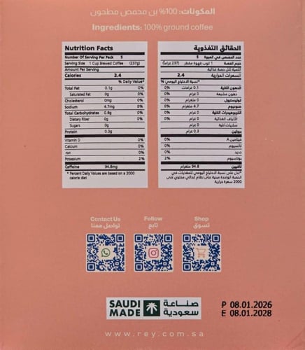 أظرف القهوة