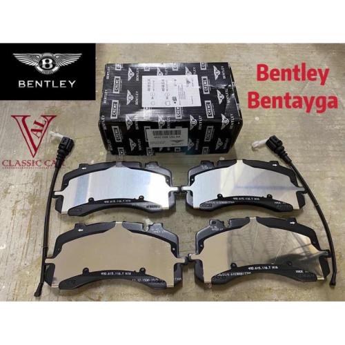 Brake pad set طقم لباد فرامل