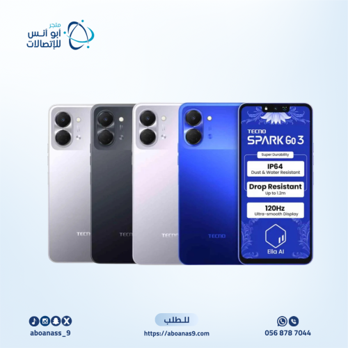 تكنو - سبارك جو 3 سعة 128 جيجابايت - رام 4 + 4 جيج...