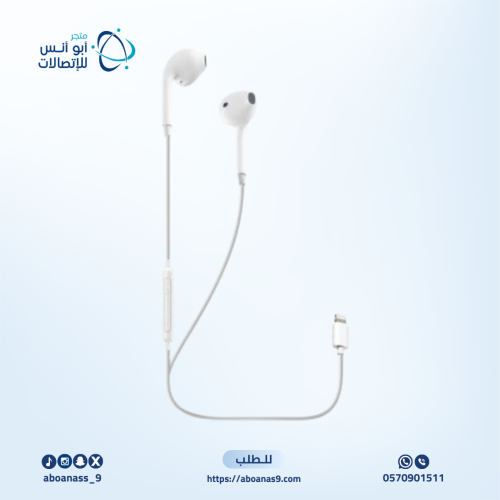 سماعة سلكيه Lightning من Cellularline، أبيض