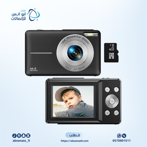 كاميرا أطفال MP44