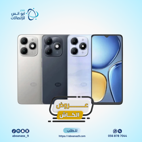 ايتيل - A90، بسعة 256 جيجا، الرام 12 ، متعدد الالو...