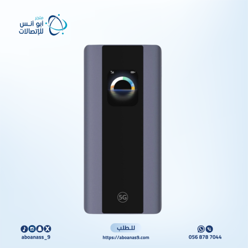 بروفي، راوتر محمول 5 جي برو 5، سرعة تصل الي 3.6 جي...