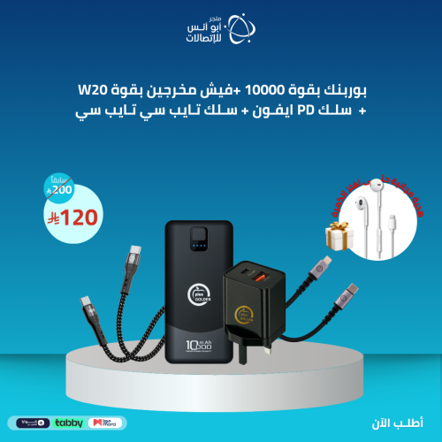 بكج 4×1