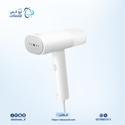 آلة تنظيف بالبخار المحمولة Mijia Xiaomi