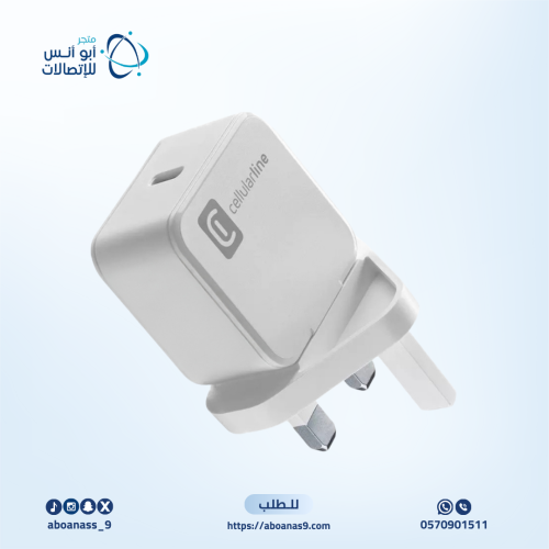 فيش جداري بقوة 20w من Cellularline