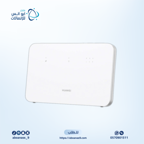 هواوي - راوتر منزلي برايم 3 بسرعة 300، 4جي
