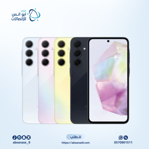 جالكسي سامسونج - A55 5G سعة 256 جيجا