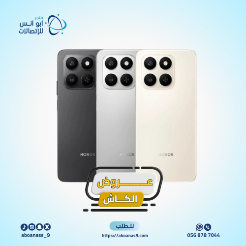 عروض الكاش |هونر - X7d، بسعة 256 جيجا، الرام 8+8،...