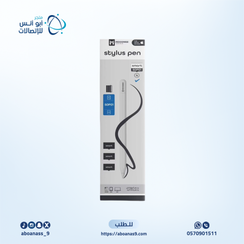 قلم من شركة موج ماكس يدعم راحة اليد