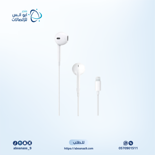 ابل - سماعة ابل السلكية ضمان حاسبات العرب