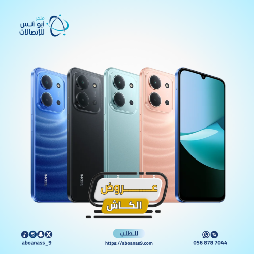 شاومي ريدمي 15c، بسعة 256 جيجا، الرام 8، 4G متعدد...