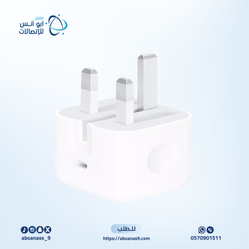 ابل - فيش جداري بمنفذ بي دي بقوة 20 واط - ابيض
