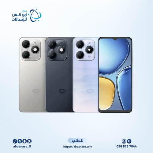 ايتيل - A90، بسعة 256 جيجا، الرام 12 ، متعدد الالو...