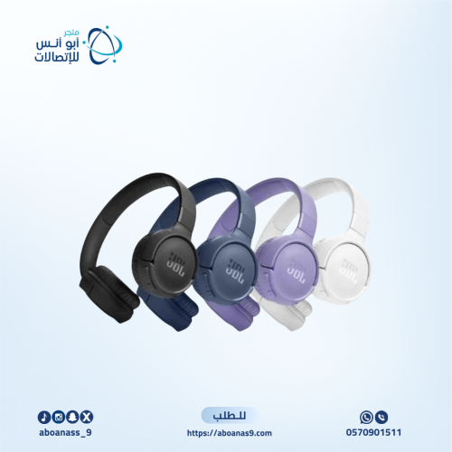 سماعة رأس لاسلكية جي بي ال Tune 520