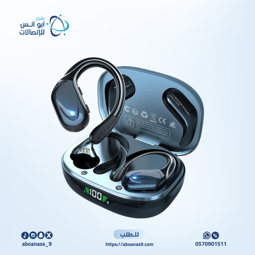 سماعات رياضية بلوتوث 5.3