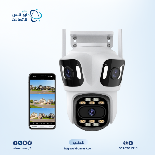 كاميرا أمان K6 PTZ لاسلكية
