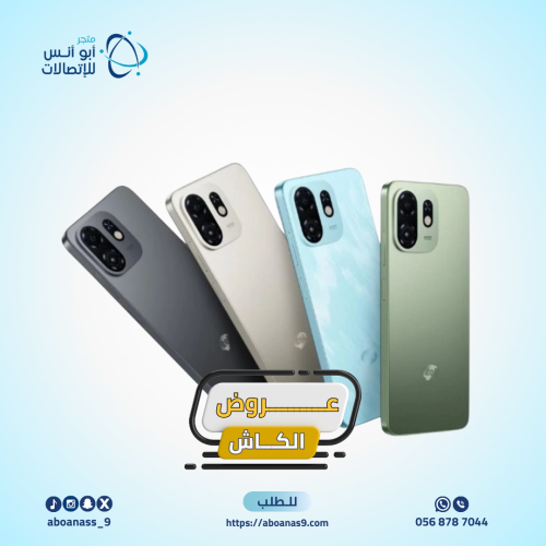 عروض الكاش| ايتل A100c ذاكرة 64 جيجابايت رام 4+2