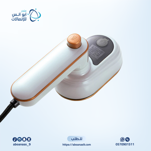 مولد بخار صغير محمول باليد مزدوج البخار