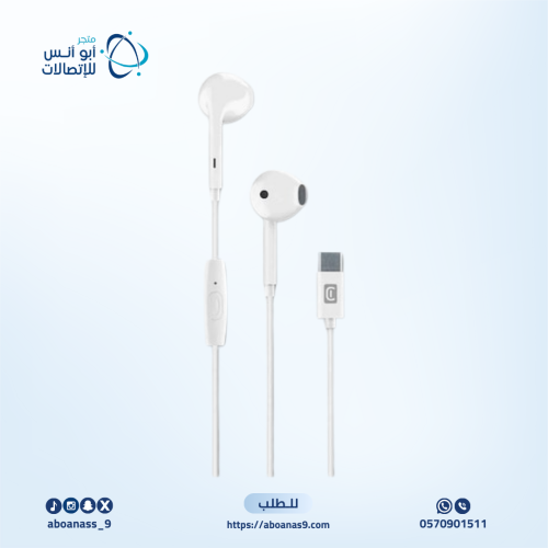 سماعة سلكيه Type-C من Cellularline، أبيض
