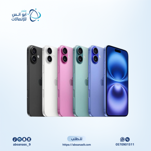ايفون 16 بلس القيقا 256