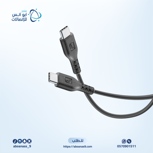 كيبل شحن تايب سي الى تايب سي 120سم من CELLULARLINE