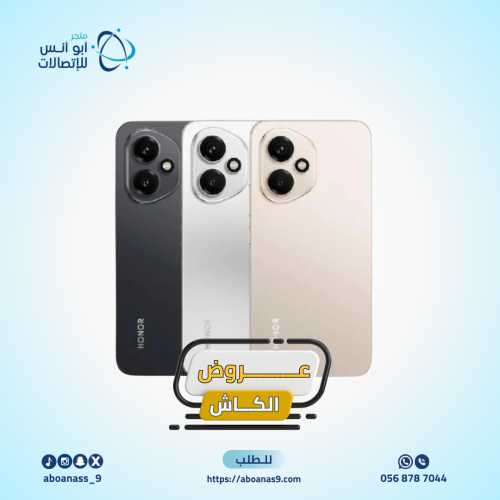 عروض الكاش |هونر 400