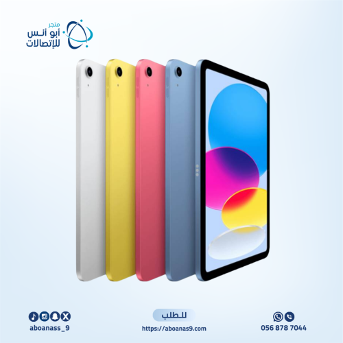 ايباد A16 ذاكرة 128 جيجا واي فاي 11 انش 2025 ألوان...