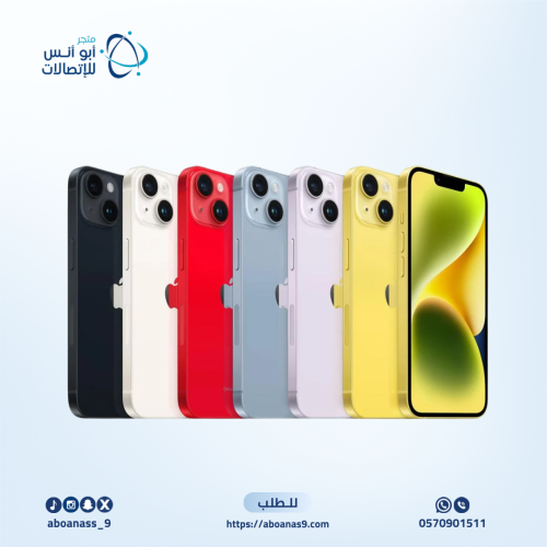 ايفون 14 .128 جيجابايت متعدد الالوان 5G