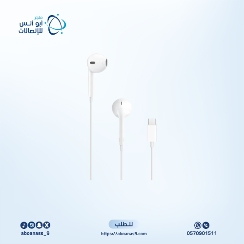 ابل - سماعة سلكية منفذ Type-C