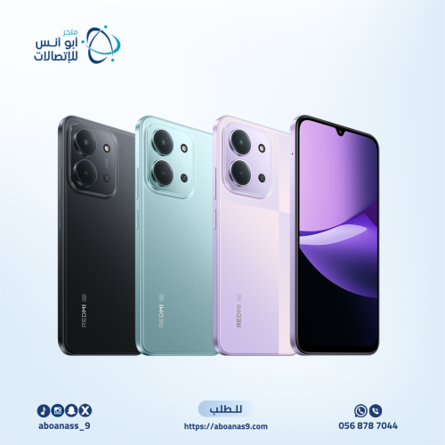 شاومي ريدمي 15c، بسعة 256 جيجا، الرام 8، 5G متعدد...