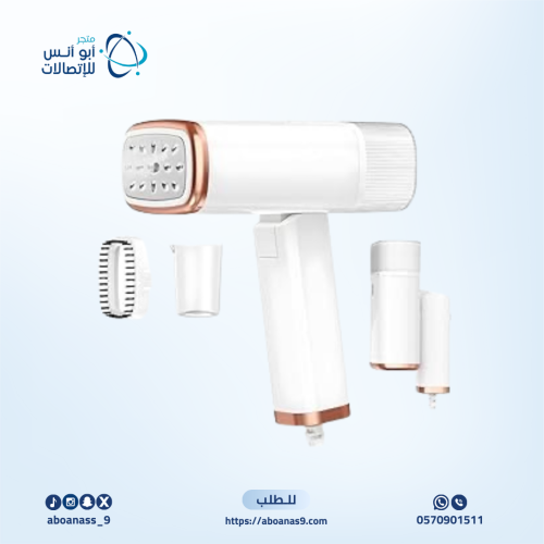 أداة بخار محمولة للملابس سريعة الحرارة