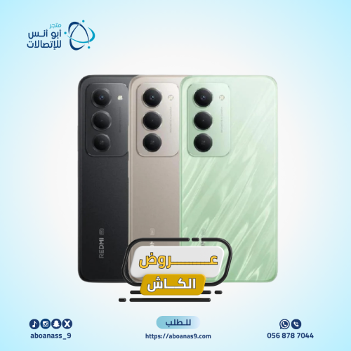 شاومي ريدمي 15، بسعة 256 جيجا، الرام 8+8، 5 جي، مت...