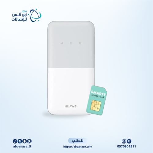 راوتر متنقل Cute S 4G بسرعة 195Mbps شركة هواوي