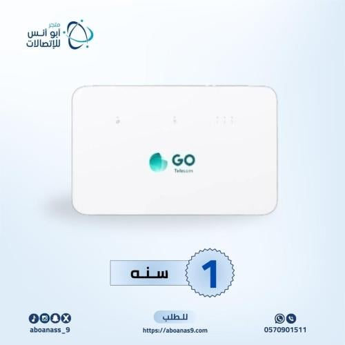 عروض الكاش | راوتر منزلي 4G مع شريحة بيانات مفتوح...