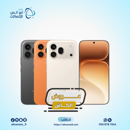 عروض الكاش |هونر 600 برو ذاكرة 512 جيجا 12 رام 5G...