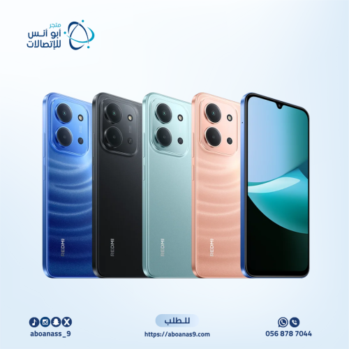 شاومي ريدمي 15c، بسعة 256 جيجا، الرام 8، 4G متعدد...