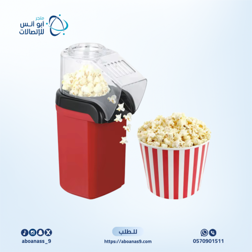 ماكينة صنع الفشار الأوتوماتيكية بالكامل 110 فولت/2...