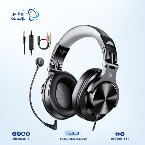 سماعة ألعاب OneOdio سلكيه