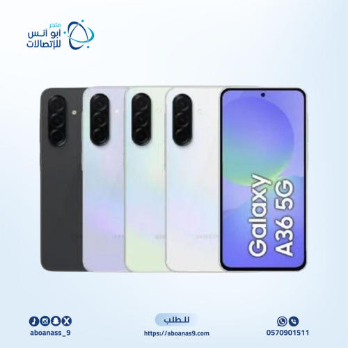 سامسونج جالكسي A36 القيقا 128 جيجا، 8 رام