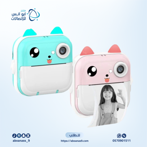 كاميرا طباعة فورية لألطفال