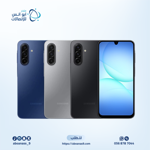 سامسونج A17 متعدد الالوان 128 جيحابايت 4G الرام 4+...