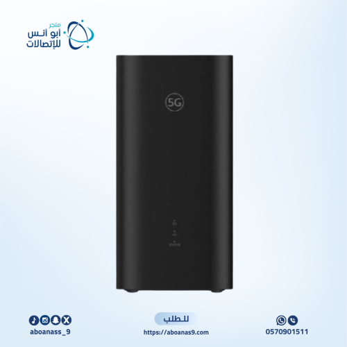 راوتر هواوي CPE برو 5 H153-381 5G باللون الاسود
